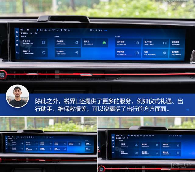 中产家庭新选择 途昂车主体验福特锐界L