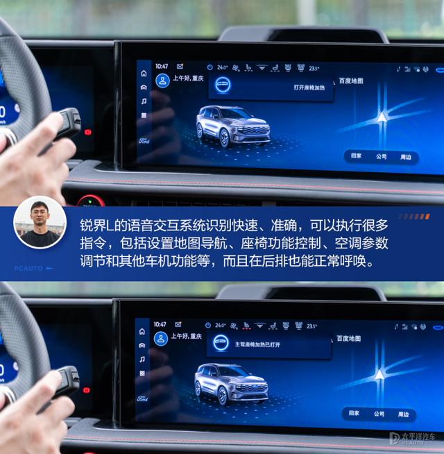 中产家庭新选择 途昂车主体验福特锐界L