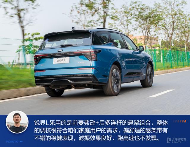 中产家庭新选择 途昂车主体验福特锐界L