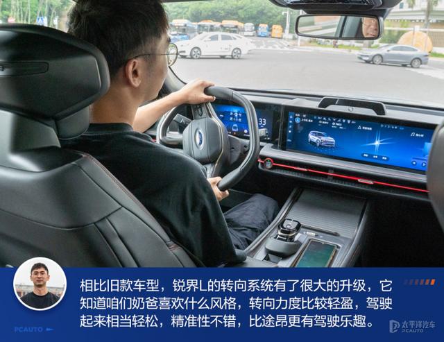 中产家庭新选择 途昂车主体验福特锐界L