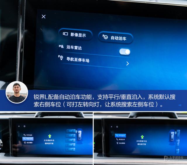 中产家庭新选择 途昂车主体验福特锐界L