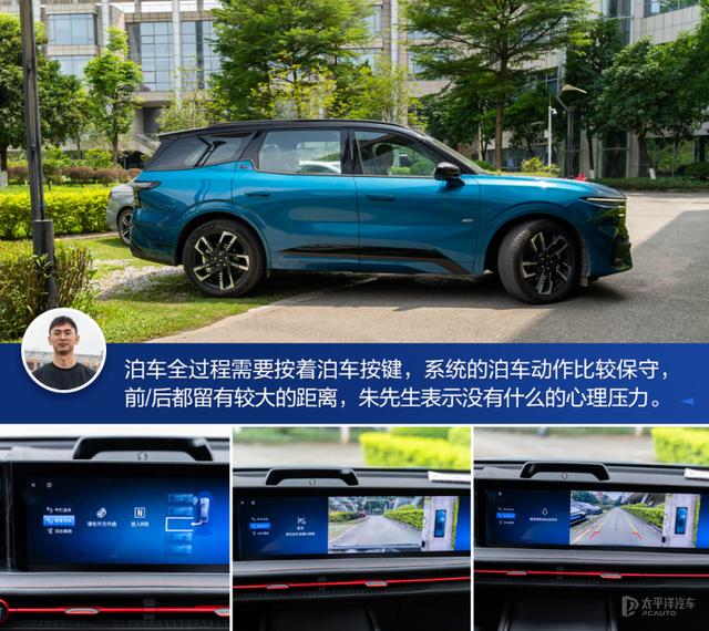 中产家庭新选择 途昂车主体验福特锐界L