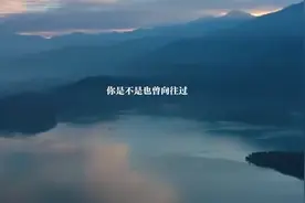 热闻|冲上热搜！跟着语文课本去旅行，这些宝藏景点你打卡了几个？图片