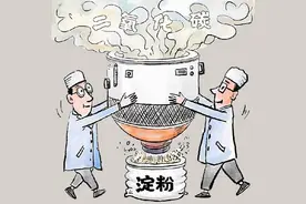 西北风当饭吃，空气制淀粉图片