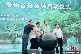 中国旅游日：“山地公园省”贵州以“礼”迎客图片
