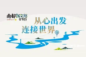 西班牙驻穗总领事馆旅游领事安娜：对中西旅游恢复前景很乐观图片