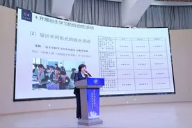帮助学生“学会学习”，浦东这所小学“十年磨一剑”图片