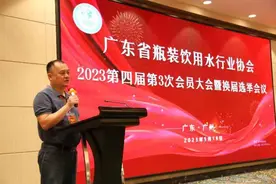 广东省瓶装饮用水协会：推动实现“健康用水”图片