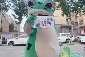 “卖崽青蛙”服装爆火，专家：警惕中暑风险图片