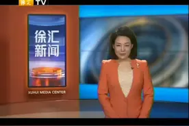 徐汇区召开重大事故隐患专项排查整治2023行动专题部署会视频封面
