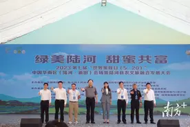 甜蜜共富！第七届“世界蜜蜂日”中国华南区会场活动在陆河新田镇举行图片