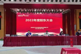 直击股东大会 ｜ 卫光生物总经理郭采平：去年业绩下滑主要系生产线技改，公司生产经营没有问题图片