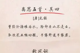 30首绝美爱情诗词，看古人如何写情诗图片