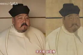 AI复原宋、明、清历代帝王真人照片图片