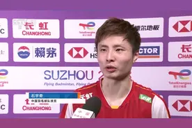 苏迪曼杯：国羽3-0完胜印尼 半决赛将战日本图片