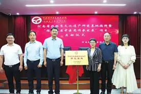 河南省非物质文化遗产研究基地落户河南省中西医结合医院图片