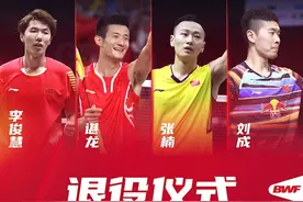 谌龙李俊慧心存遗憾 张楠仍将力争参加国际比赛图片