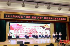 大家一起来“知路·爱路·护路”  天心区举办“平安天心建设”宣传活动图片