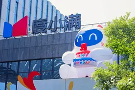 ​度小满五周年：步履坚定，创新技术驱动金融科技变革图片