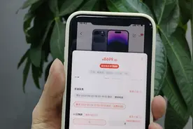 京东全新上线Apple自营小时购 正品新机1小时送达图片