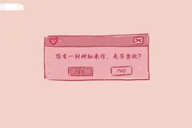 @南京，你有一条硬核表白请查收图片