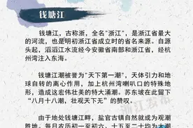 一起吹吹江风吧！“浙”5处绝美江景千万别错过图片