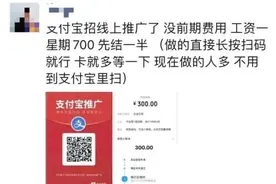 你的朋友圈里有吗？注意！是假的！图片