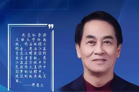 任南琪：生态环境治理是一场“马拉松”图片