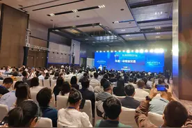 第七届世界智能大会智能交通高峰论坛召开图片