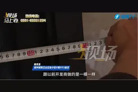 凭什么“高人一等”？邻居怒了！图片