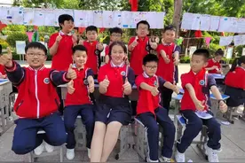 莒县第四实验小学举办首届校园数学节图片