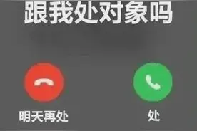 这样的“爱情”，不要谈！｜天天反诈图片