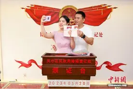 “520”彩礼话题引热议 中国多地彩礼“限高”为爱“减负”图片