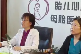 北京安贞医院母胎医学中心：产前诊断孕育健康宝宝图片