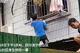 30秒｜惊险一幕！幼童悬挂二楼护栏 两名学生爬墙冲了上去图片