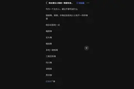火锅统一辣度标准? 四川火锅协会回应了图片