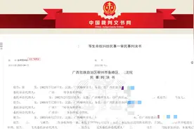 彩礼谈崩分手，广西男子目睹恋人与新男友同居后跳楼自杀，法院判了图片