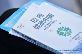 长三角平均期望寿命正接近80岁“大关”，已超美国，基本达欧洲发达国家水平图片