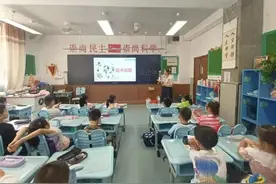 家长讲坛 | 魔术纸圈！图片