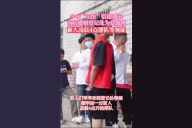 “520”特别的爱给特别的你，江苏11156对新人领到红本本图片