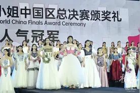 选美冠军！清华大学女生洪昊昀参加世界小姐选美大赛，夺得两项冠军，她说：我要打破人们对理工科女生的偏见图片