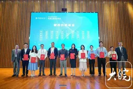 私募证券基金排名论坛举办 助力合肥打造“创投之城”图片