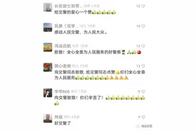 这一拦，拦下的是责任；这一抱，抱的是人间温暖图片