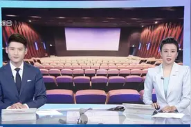 影院又火了！“520”单日总票房破3亿图片