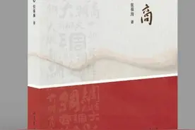 赞！潍坊作家两部作品参评“茅奖”图片