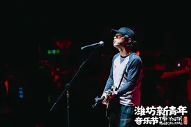 新青年·乐动潍坊⑦：沸腾！520，与赵雷共赴民谣音乐盛宴！图片