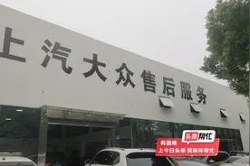 晨意帮忙丨补漆后发现倒车影像坏了，车主质疑4S店不专业索赔却被拉黑？回应：小误会图片