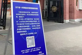 复旦校园在等你！高校已陆续恢复开放！参观时要注意→图片