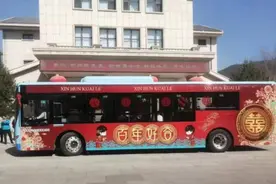 山西人的浪漫！坐“520专线公交婚车”奔赴幸福图片