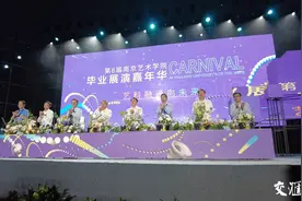 这场毕业展演，为何能轰动全城？记者独家解密图片